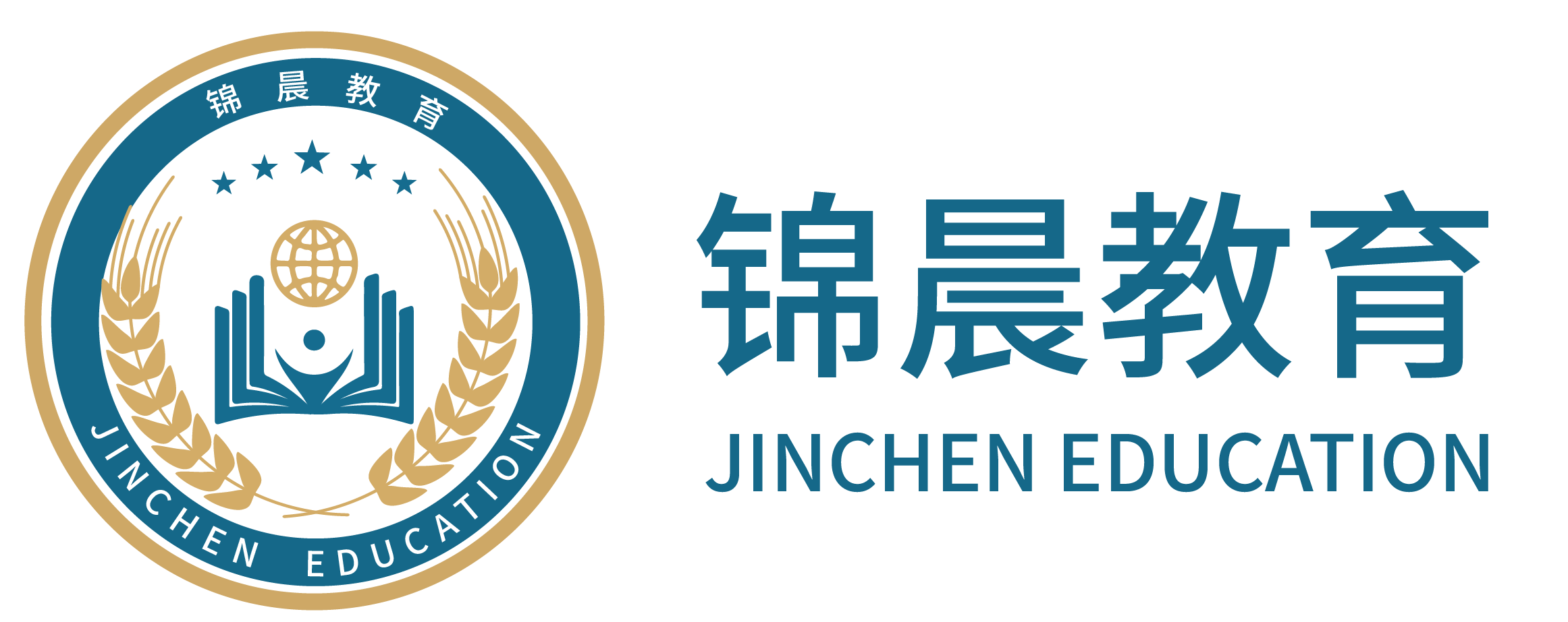锦晨教育：常州工学院2026年五年一贯制“专转本”（师范类）招生简章